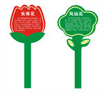 花草牌