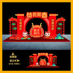 龙年雕塑