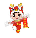 卡通龙仔福娃龙年版