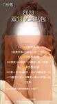 美发套餐