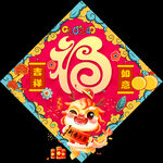 福