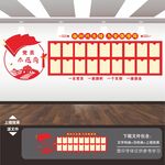 党员先锋岗