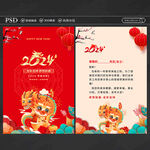 新年贺卡