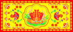 财源广进图片