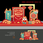 新年美陈