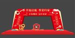交房美陈