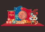 新年美陈