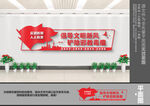反邪教文化墙