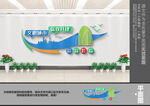 共建文明城市文化墙