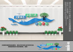 共建文明城市文化墙