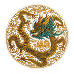 龙纹图案