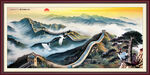 国画长城