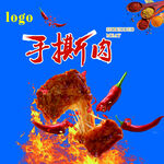 手撕肉