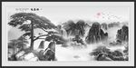 水墨山水