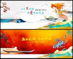 地产