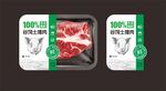 猪肉标签