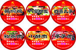 八大碗