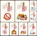 食堂文化