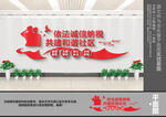 依法诚信纳税