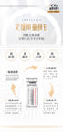 医美产品艾维岚童颜针宣传海报