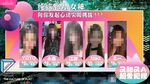 女孩宣传