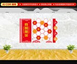 党员风采文化墙