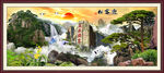 黄山迎客松
