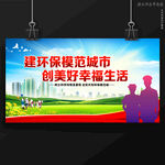 市政管理