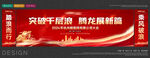 2024年会