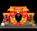 龙年拍照框