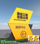 公司企业导视精神堡垒标识