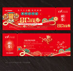 现金券