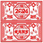 玻璃贴 