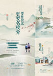 学区价值点 