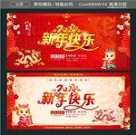 新年快乐