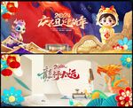 元旦