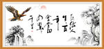 自信人生三百年