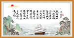 曹操观沧海