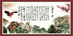 沁园春雪