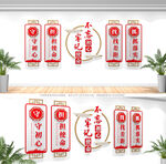 党建文化墙