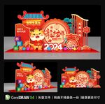 龙年美陈布置