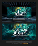 舞蹈汇报演出