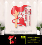童心向党快乐成长