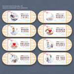 医院文化墙