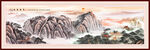 泰山旭日东升泰山图