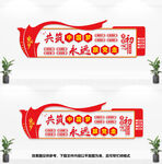 共筑中国梦永远跟党走