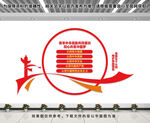 筑牢中华民族共同体意识