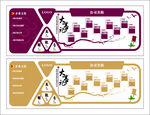 公司简介