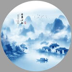 水墨山水画