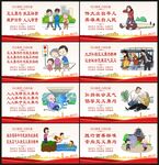 见义勇为